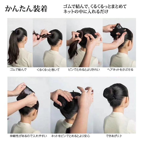 Qoo10] ヘアネット ヘアーネット 3個セット U