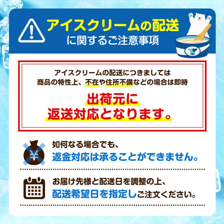 黒沢牧場 牛柄ミルクロールと牧場アイス3種4個入 洋菓子 スイーツ 手土産 父の日 バレンタイン ホワイトデー 敬老の日