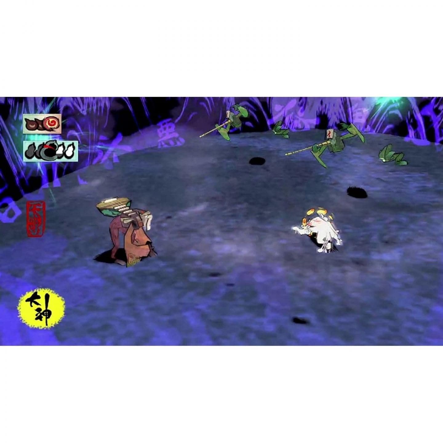 大神 絶景版 - Switch