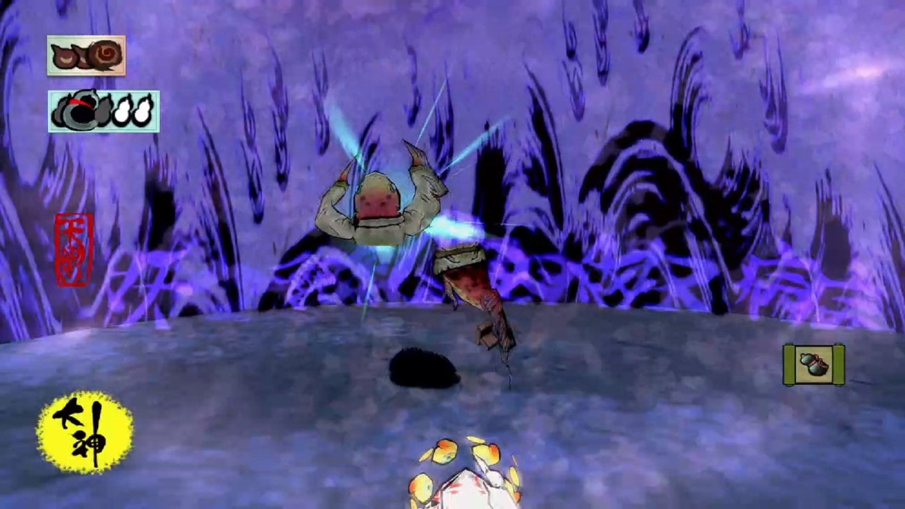 大神 絶景版 - Switch