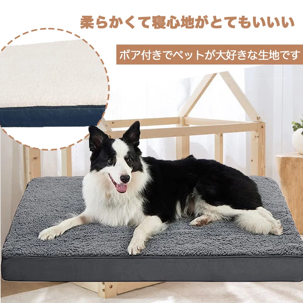 ペットベッド ペットクッション M 長方形 ペットソファー 犬