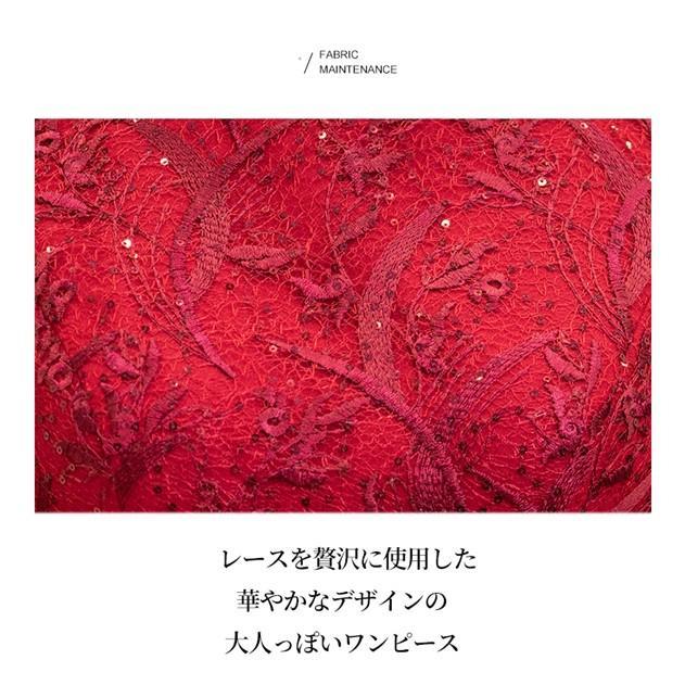 ドレス 大人 ピアノ 発表会 ロングドレス マーメイドライン 演奏会 結婚式 母親 パーティードレス ワンピース フォーマルドレス イブニングドレス