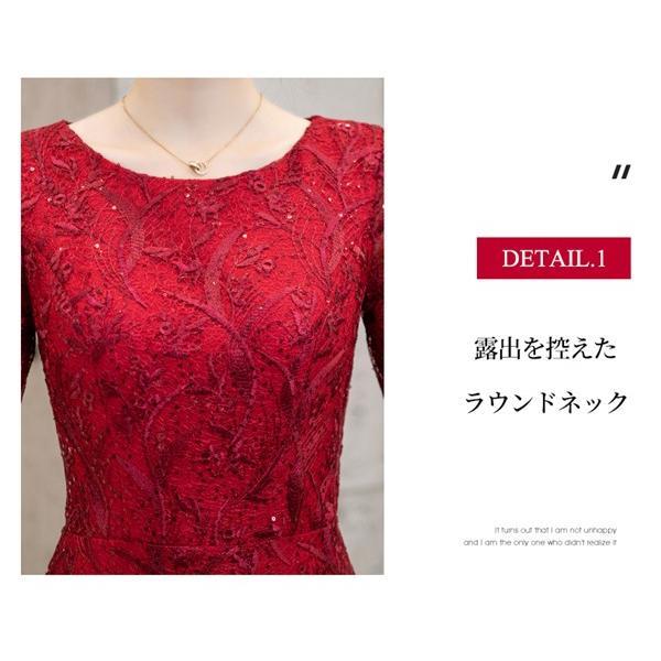 ドレス 大人 ピアノ 発表会 ロングドレス マーメイドライン 演奏会 結婚式 母親 パーティードレス ワンピース フォーマルドレス イブニングドレス