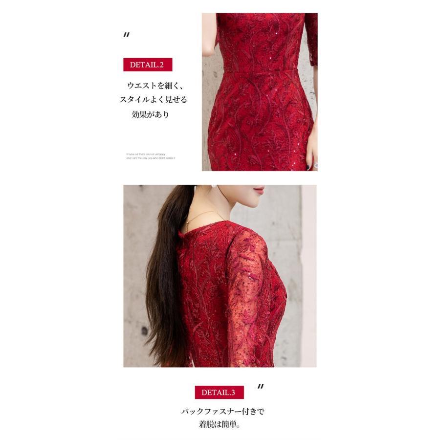 ドレス 大人 ピアノ 発表会 ロングドレス マーメイドライン 演奏会 結婚式 母親 パーティードレス ワンピース フォーマルドレス イブニングドレス