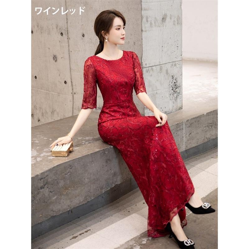 ドレス 大人 ピアノ 発表会 ロングドレス マーメイドライン 演奏会 結婚式 母親 パーティードレス ワンピース フォーマルドレス イブニングドレス