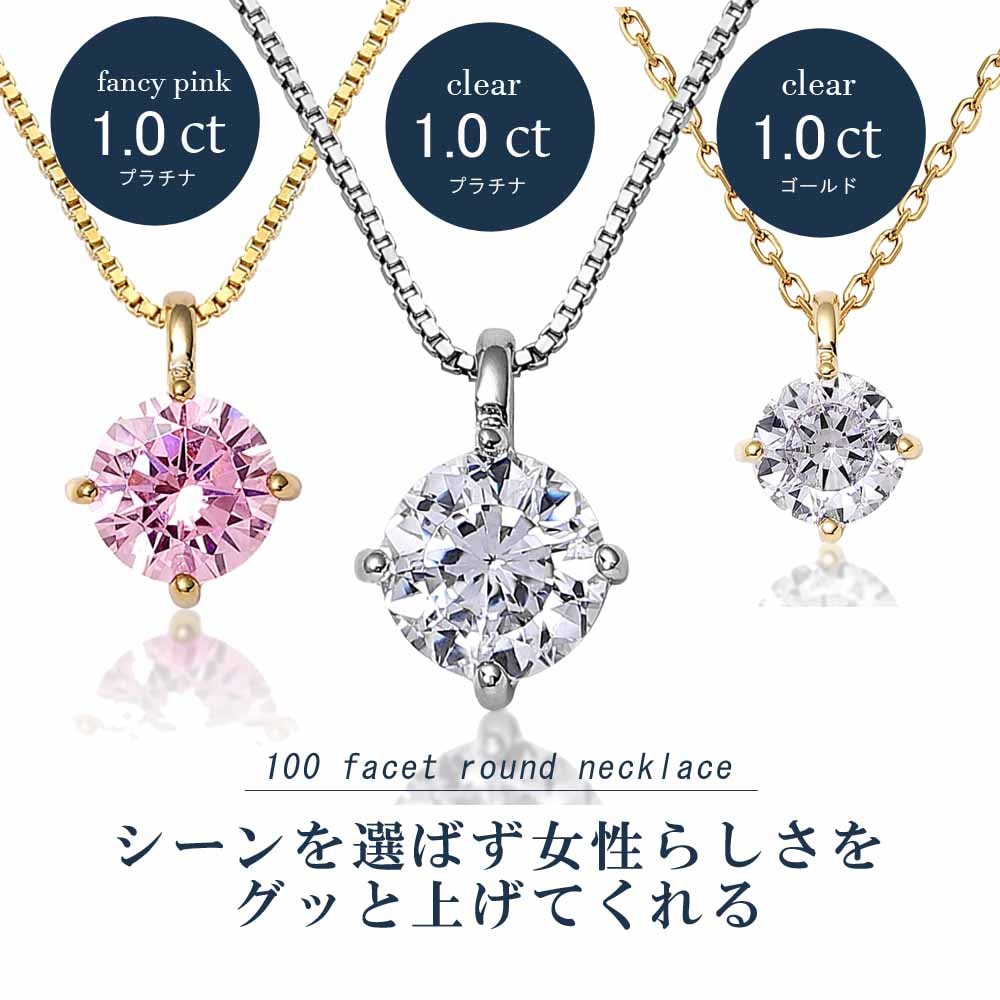 ネックレス 一粒 レディース プラチナ 18金 結婚記念日 プレゼント 妻 シンプル レディースネックレス アクセサリー 誕生日プレゼント 女友達 クリスマス ゴールド スワロフスキー 彼女 20代 ネックレス 一粒 レディース プラチナ 18金 結婚記念日 プレゼント 妻 シンプル レディースネックレス アクセサリー 誕生日プレゼント 女友達 クリスマス ゴールド スワロフスキー 彼女 20代