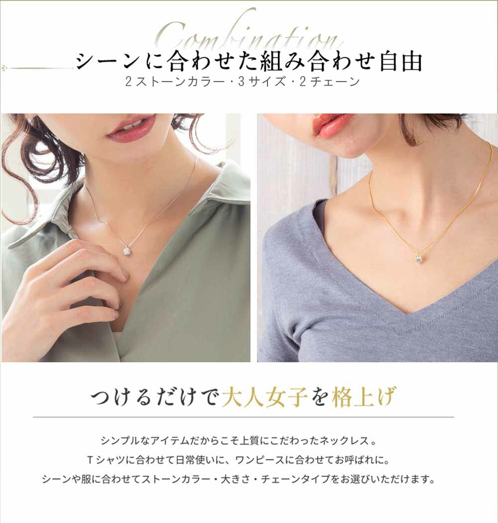 ネックレス 一粒 レディース プラチナ 18金 結婚記念日 プレゼント 妻 シンプル レディースネックレス アクセサリー 誕生日プレゼント 女友達 クリスマス ゴールド スワロフスキー 彼女 20代 ネックレス 一粒 レディース プラチナ 18金 結婚記念日 プレゼント 妻 シンプル レディースネックレス アクセサリー 誕生日プレゼント 女友達 クリスマス ゴールド スワロフスキー 彼女 20代