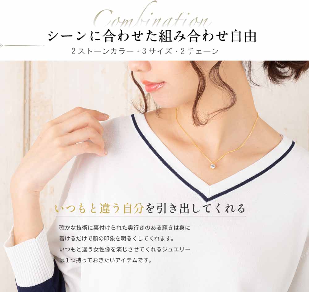 ネックレス 一粒 レディース プラチナ 18金 結婚記念日 プレゼント 妻 シンプル レディースネックレス アクセサリー 誕生日プレゼント 女友達 クリスマス ゴールド スワロフスキー 彼女 20代 ネックレス 一粒 レディース プラチナ 18金 結婚記念日 プレゼント 妻 シンプル レディースネックレス アクセサリー 誕生日プレゼント 女友達 クリスマス ゴールド スワロフスキー 彼女 20代