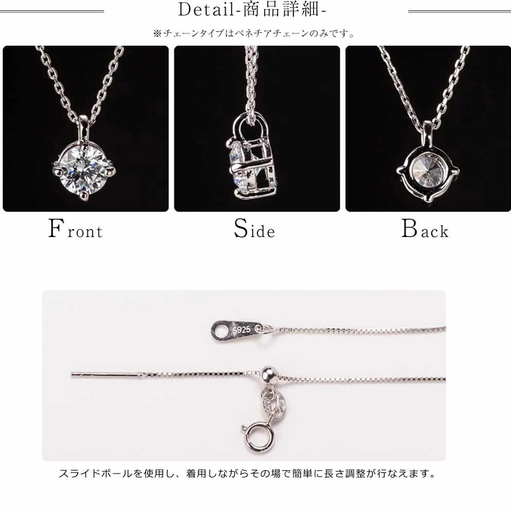 ネックレス 一粒 レディース プラチナ 18金 結婚記念日 プレゼント 妻 シンプル レディースネックレス アクセサリー 誕生日プレゼント 女友達 クリスマス ゴールド スワロフスキー 彼女 20代 ネックレス 一粒 レディース プラチナ 18金 結婚記念日 プレゼント 妻 シンプル レディースネックレス アクセサリー 誕生日プレゼント 女友達 クリスマス ゴールド スワロフスキー 彼女 20代