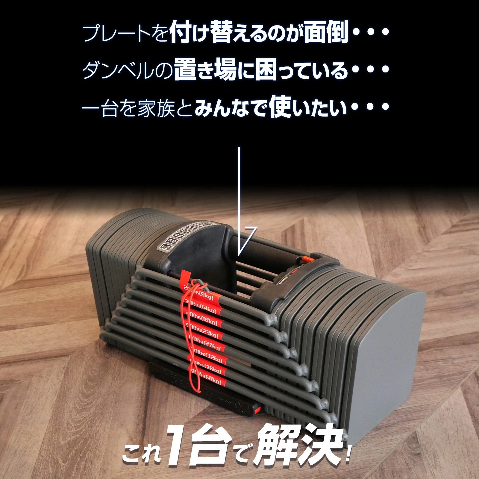 可変式 ブロックダンベル 22kg 2個セット トレーニング TOP FILM