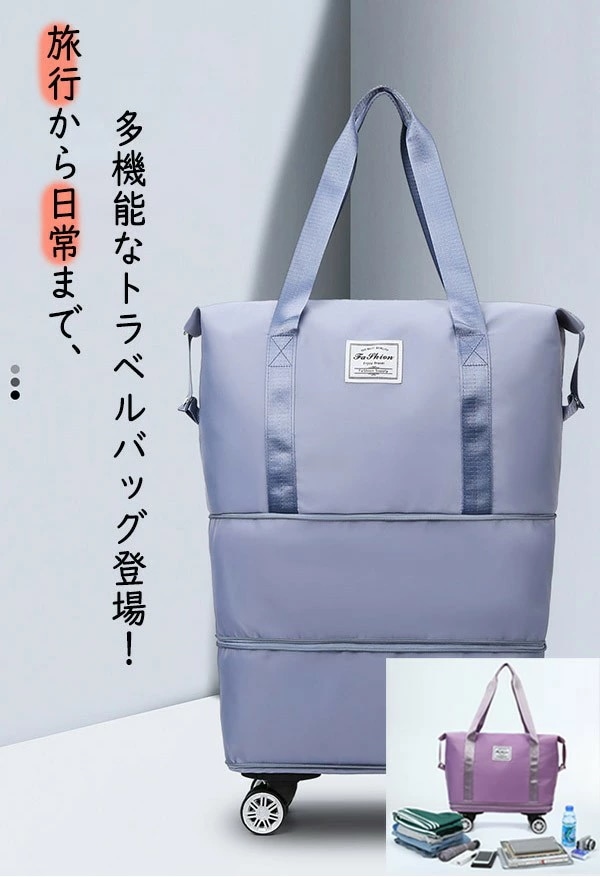 ボストンバッグ トラベルバッグ 折りたたみ キャスター付き 旅行 軽量 大容量 防水 修学旅行 男子 女子 可愛い かわいい シンプル 部活 合宿 キャンプ 1～3泊 おしゃれ 学生 大人 スポーツバ