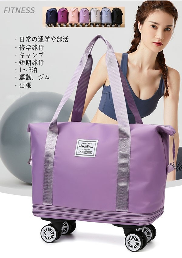 ボストンバッグ トラベルバッグ 折りたたみ キャスター付き 旅行 軽量 大容量 防水 修学旅行 男子 女子 可愛い かわいい シンプル 部活 合宿 キャンプ 1～3泊 おしゃれ 学生 大人 スポーツバ
