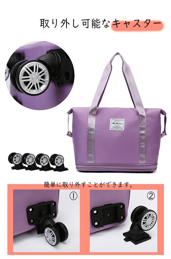 ボストンバッグ トラベルバッグ 折りたたみ キャスター付き 旅行 軽量 大容量 防水 修学旅行 男子 女子 可愛い かわいい シンプル 部活 合宿 キャンプ 1～3泊 おしゃれ 学生 大人 スポーツバ