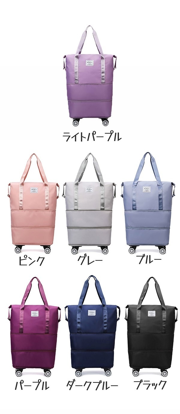 ボストンバッグ トラベルバッグ 折りたたみ キャスター付き 旅行 軽量 大容量 防水 修学旅行 男子 女子 可愛い かわいい シンプル 部活 合宿 キャンプ 1～3泊 おしゃれ 学生 大人 スポーツバ
