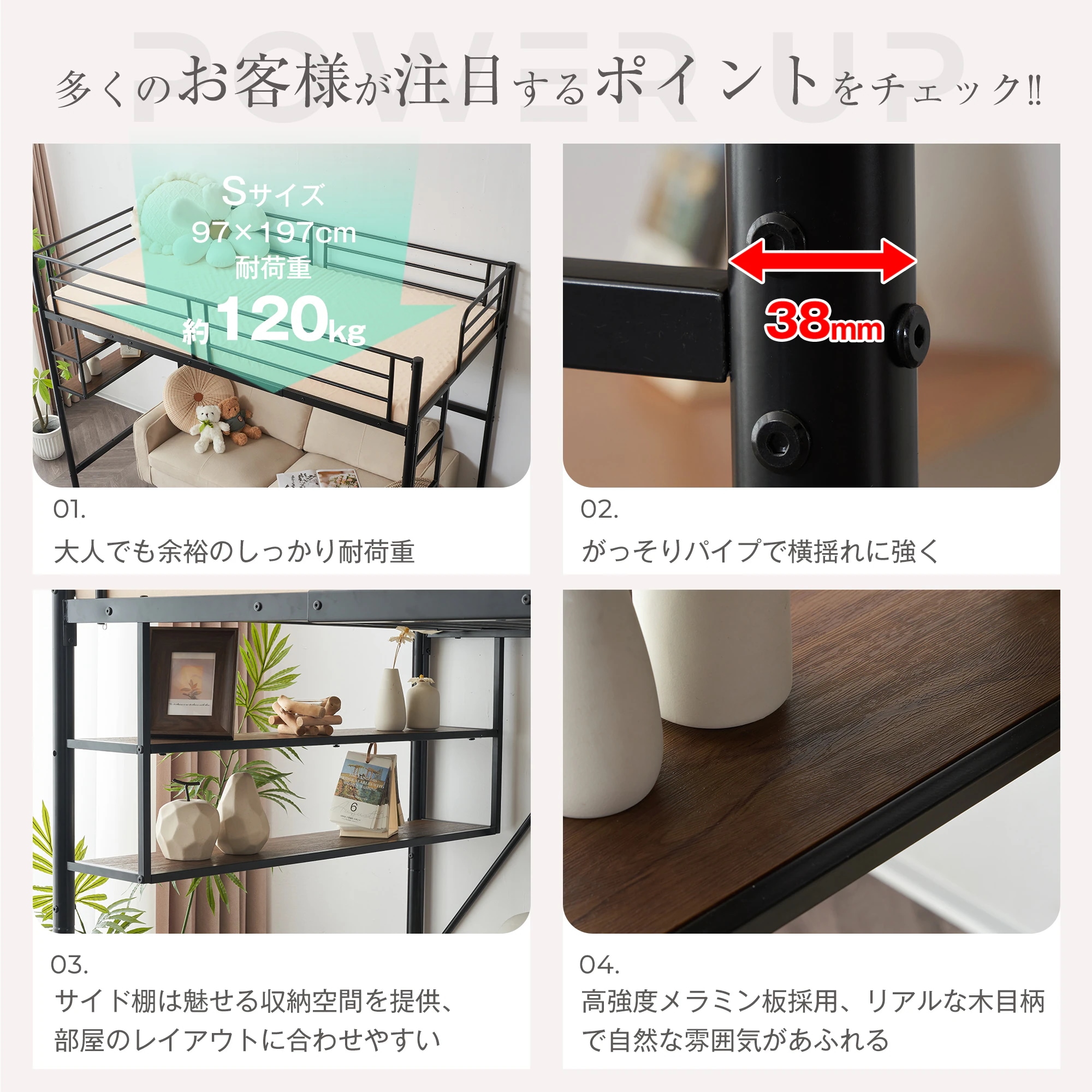 【ブラック】ロフトベッド パイプベッド サイド棚付き シングルベッド木収納北欧風 新作】【ブラック】ロフトベッド パイプベッド サイド棚付き