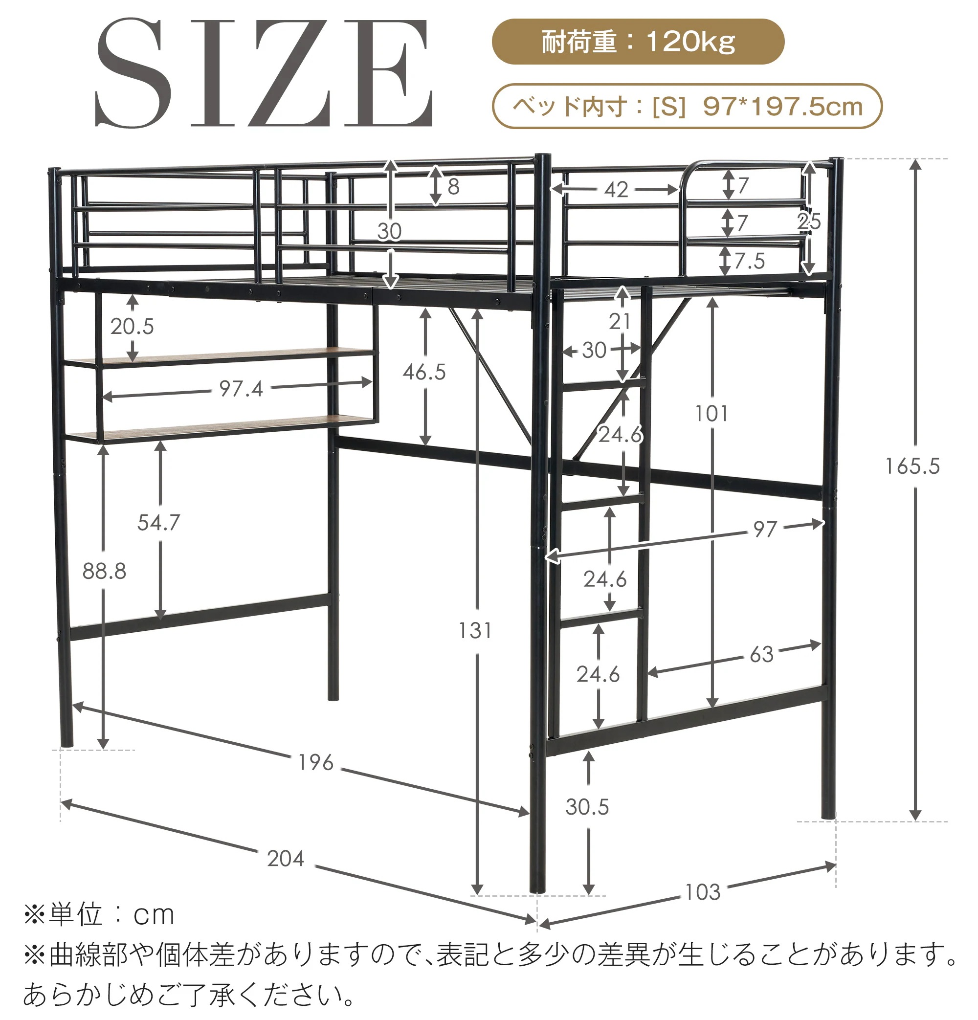 【ブラック】ロフトベッド パイプベッド サイド棚付き シングルベッド木収納北欧風 新作】【ブラック】ロフトベッド パイプベッド サイド棚付き