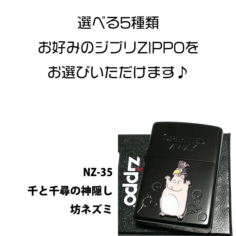 Qoo10] ジッポー ミントケース タブドック ZIPPO ス