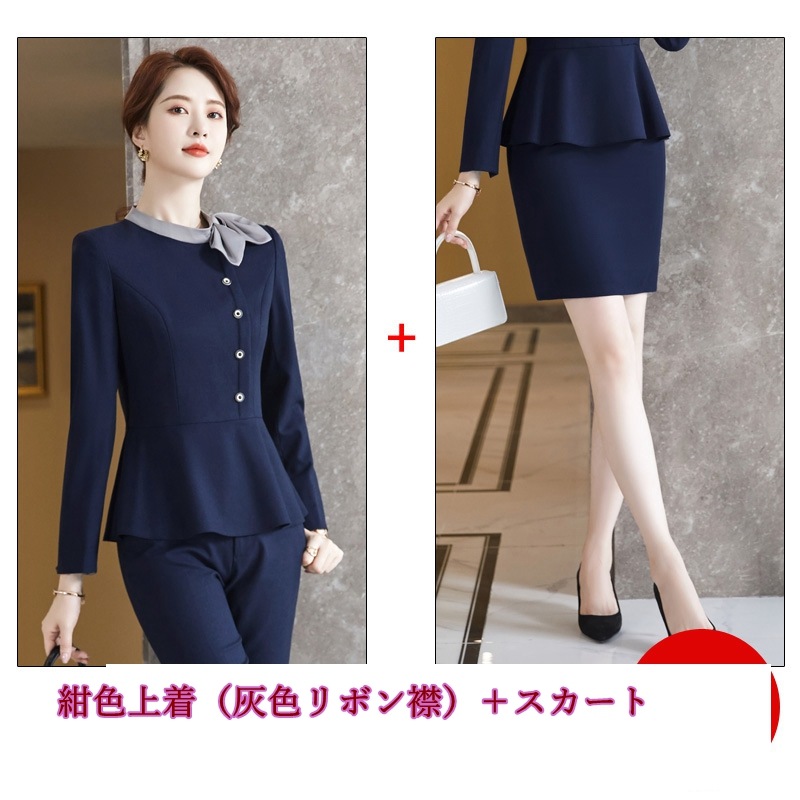 通勤服 オフェンス制服 スーツセット 就職活動制服 カジュアル ママ 入学式 卒業式 通勤服 オフェンス制服 スーツセット 就職活動制服 カジュアル ママ 入学式 卒業式