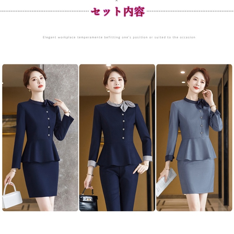 通勤服 オフェンス制服 スーツセット 就職活動制服 カジュアル ママ 入学式 卒業式 通勤服 オフェンス制服 スーツセット 就職活動制服 カジュアル ママ 入学式 卒業式