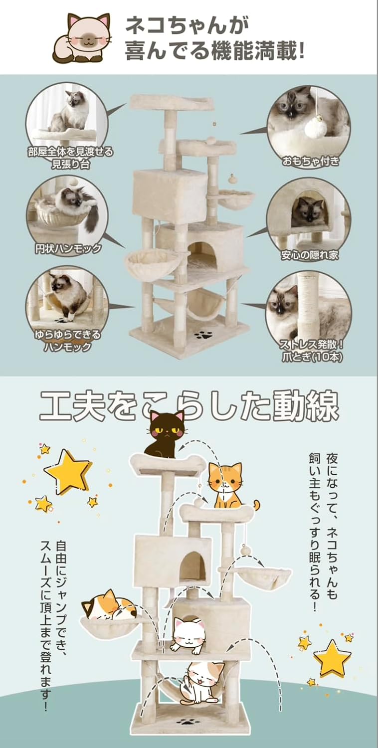 MAA キャットタワー おしゃれ 据え置き 多頭飼い ハンモック付き キャットハウス 爪とぎ おもちゃ 転倒防止 ペット 木製 SGS FSC認証 猫 ねこ タワー 麻紐 猫用品 ペット用品 頑丈 MAA キャットタワー おしゃれ 据え置き 多頭飼い ハンモック付き キャットハウス 爪とぎ おもちゃ 転倒防止 ペット 木製 SGS FSC認証 猫 ねこ タワー 麻紐 猫用品 ペット用品 頑丈