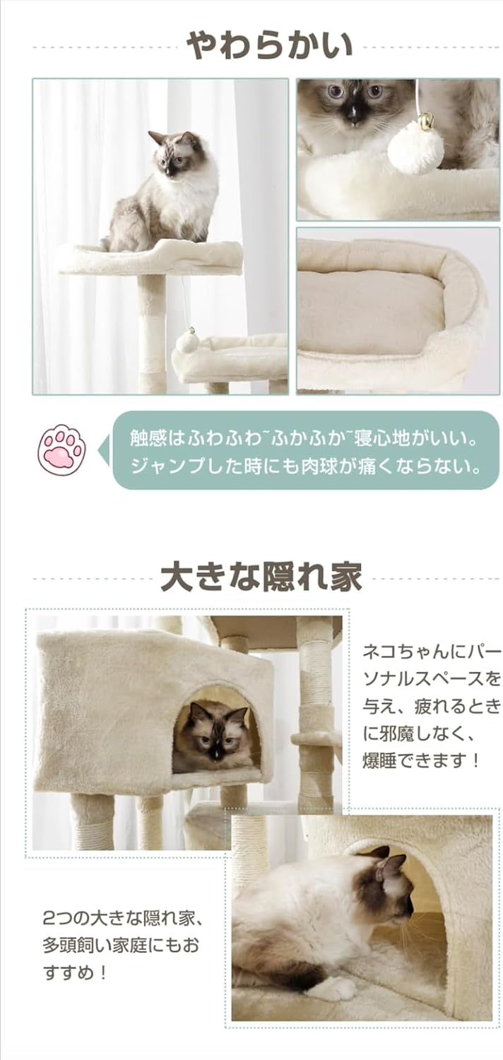 MAA キャットタワー おしゃれ 据え置き 多頭飼い ハンモック付き キャットハウス 爪とぎ おもちゃ 転倒防止 ペット 木製 SGS FSC認証 猫 ねこ タワー 麻紐 猫用品 ペット用品 頑丈 MAA キャットタワー おしゃれ 据え置き 多頭飼い ハンモック付き キャットハウス 爪とぎ おもちゃ 転倒防止 ペット 木製 SGS FSC認証 猫 ねこ タワー 麻紐 猫用品 ペット用品 頑丈