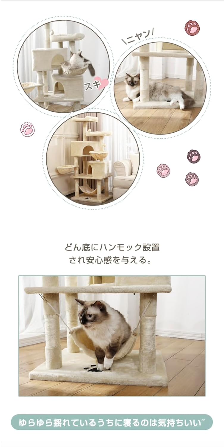 MAA キャットタワー おしゃれ 据え置き 多頭飼い ハンモック付き キャットハウス 爪とぎ おもちゃ 転倒防止 ペット 木製 SGS FSC認証 猫 ねこ タワー 麻紐 猫用品 ペット用品 頑丈 MAA キャットタワー おしゃれ 据え置き 多頭飼い ハンモック付き キャットハウス 爪とぎ おもちゃ 転倒防止 ペット 木製 SGS FSC認証 猫 ねこ タワー 麻紐 猫用品 ペット用品 頑丈
