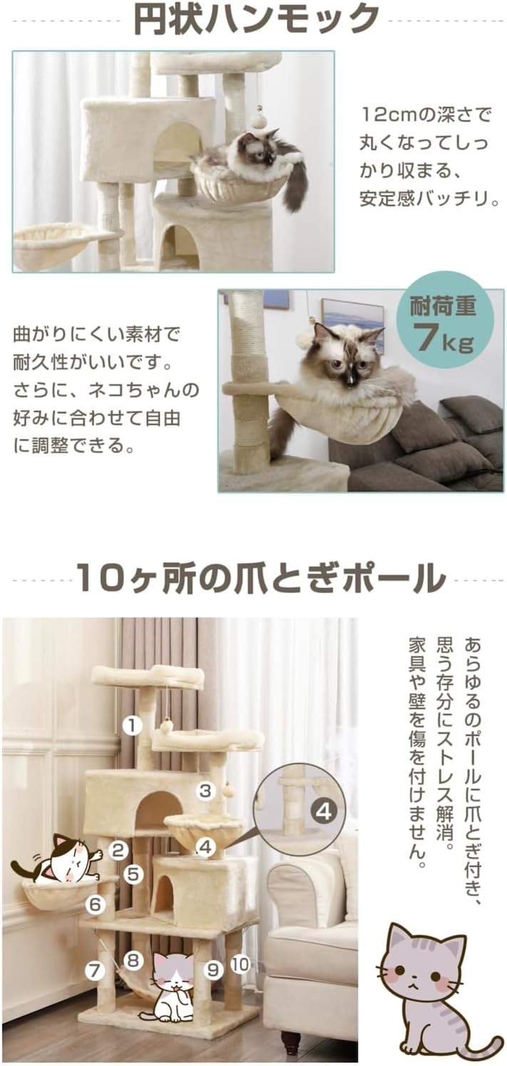 MAA キャットタワー おしゃれ 据え置き 多頭飼い ハンモック付き キャットハウス 爪とぎ おもちゃ 転倒防止 ペット 木製 SGS FSC認証 猫 ねこ タワー 麻紐 猫用品 ペット用品 頑丈 MAA キャットタワー おしゃれ 据え置き 多頭飼い ハンモック付き キャットハウス 爪とぎ おもちゃ 転倒防止 ペット 木製 SGS FSC認証 猫 ねこ タワー 麻紐 猫用品 ペット用品 頑丈