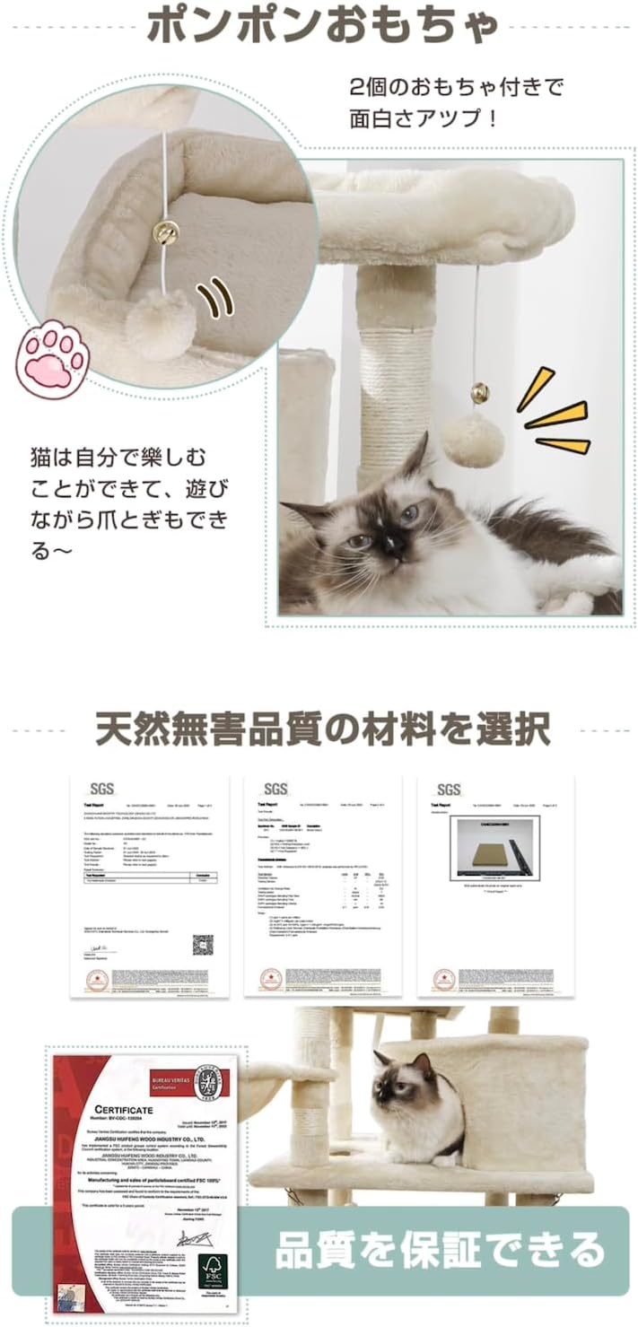 MAA キャットタワー おしゃれ 据え置き 多頭飼い ハンモック付き キャットハウス 爪とぎ おもちゃ 転倒防止 ペット 木製 SGS FSC認証 猫 ねこ タワー 麻紐 猫用品 ペット用品 頑丈 MAA キャットタワー おしゃれ 据え置き 多頭飼い ハンモック付き キャットハウス 爪とぎ おもちゃ 転倒防止 ペット 木製 SGS FSC認証 猫 ねこ タワー 麻紐 猫用品 ペット用品 頑丈