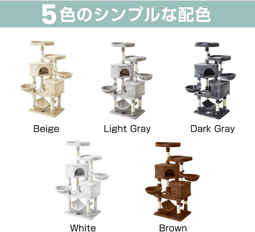 MAA キャットタワー おしゃれ 据え置き 多頭飼い ハンモック付き キャットハウス 爪とぎ おもちゃ 転倒防止 ペット 木製 SGS FSC認証 猫 ねこ タワー 麻紐 猫用品 ペット用品 頑丈 MAA キャットタワー おしゃれ 据え置き 多頭飼い ハンモック付き キャットハウス 爪とぎ おもちゃ 転倒防止 ペット 木製 SGS FSC認証 猫 ねこ タワー 麻紐 猫用品 ペット用品 頑丈