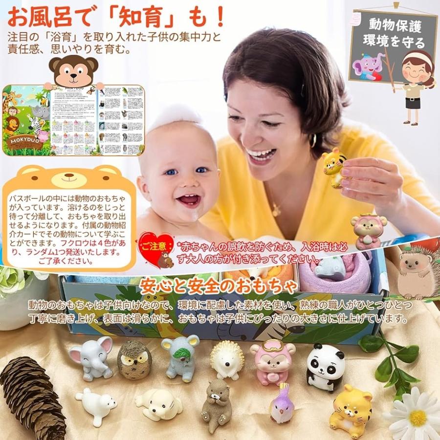 【送 料 無 料】バスボム こども バスボール 詰め合わせ お風呂 知育 おもちゃ BX付き MDM( 絶滅危惧種II 【送 料 無 料】バスボム こども バスボール 詰め合わせ お風呂 知育 おもちゃ BX付き MDM( 絶滅危惧種II