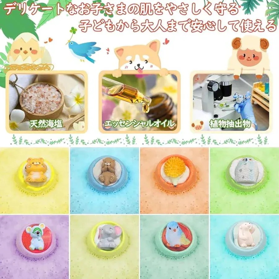 【送 料 無 料】バスボム こども バスボール 詰め合わせ お風呂 知育 おもちゃ BX付き MDM( 絶滅危惧種II 【送 料 無 料】バスボム こども バスボール 詰め合わせ お風呂 知育 おもちゃ BX付き MDM( 絶滅危惧種II