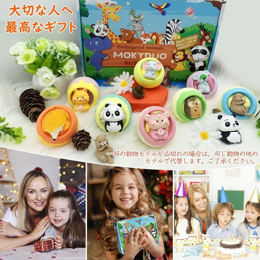【送 料 無 料】バスボム こども バスボール 詰め合わせ お風呂 知育 おもちゃ BX付き MDM( 絶滅危惧種II 【送 料 無 料】バスボム こども バスボール 詰め合わせ お風呂 知育 おもちゃ BX付き MDM( 絶滅危惧種II