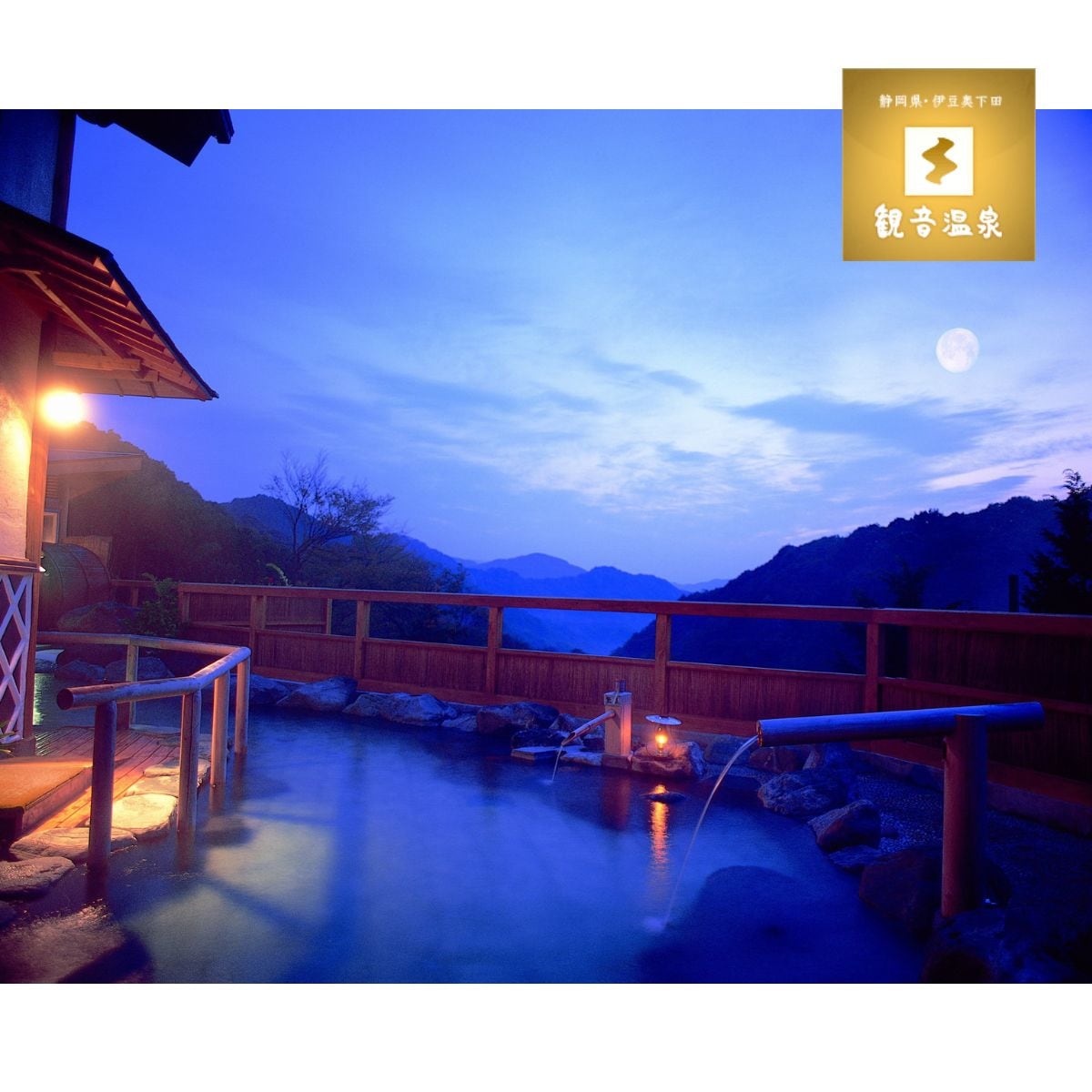 【ゴーゴーセール】観音温泉 飲む温泉 500ml × 24本【5ケース】温泉水 ミネラルウォーター 超軟水 天然シリカ水 備蓄用 ストック 保存 避難対策 美容 5つ星の宿 【ゴーゴーセール】観音温泉 飲む温泉 500ml × 24本【5ケース】温泉水 ミネラルウォーター 超軟水 天然シリカ水 備蓄用 ストック 保存 避難対策 美容 5つ星の宿