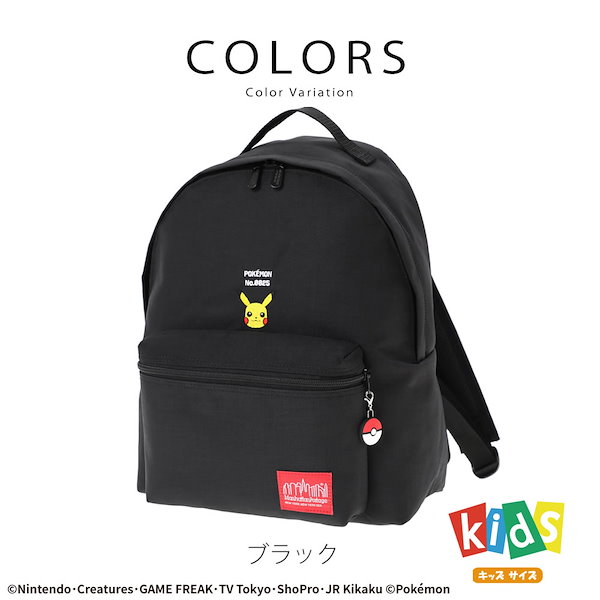 Qoo10] マンハッタンポーテージ 子供用 デイバッグ ポケモン ピカチュウ