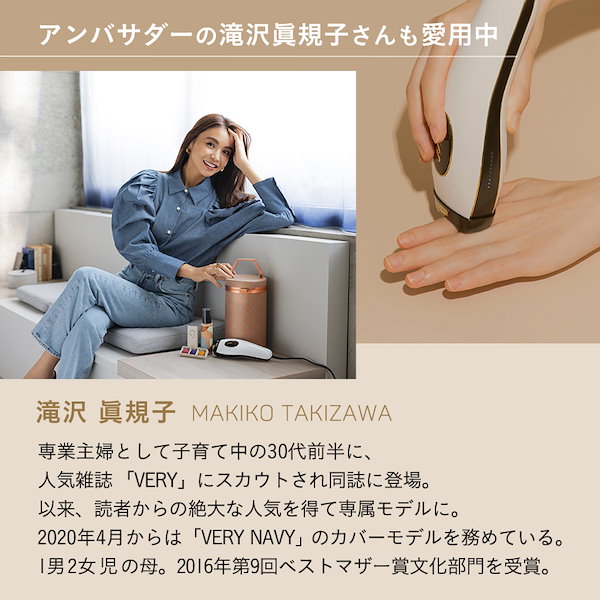 Qoo10] SMOOTHSKIN pure fit 家庭用脱毛器 ランキン