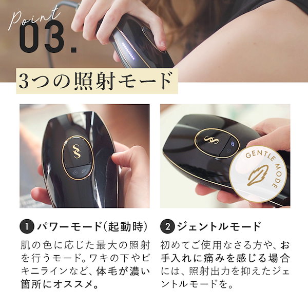 Qoo10] SMOOTHSKIN pure fit 家庭用脱毛器 ランキン