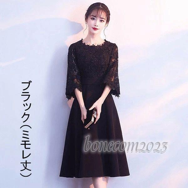 ロングドレス 母親 結婚式 パーティードレス ドレス 大人 ノ 発表会 ニングドレス 総レース 演奏会用ドレス 母の日 l 小さいサ ロングドレス 母親 結婚式 パーティードレス ドレス 大人 ノ 発表会 ニングドレス 総レース 演奏会用ドレス 母の日 l 小さいサ