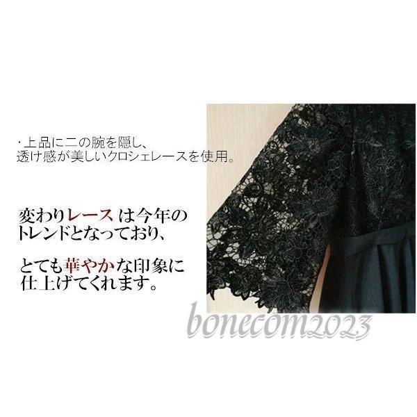 ロングドレス 母親 結婚式 パーティードレス ドレス 大人 ノ 発表会 ニングドレス 総レース 演奏会用ドレス 母の日 l 小さいサ ロングドレス 母親 結婚式 パーティードレス ドレス 大人 ノ 発表会 ニングドレス 総レース 演奏会用ドレス 母の日 l 小さいサ