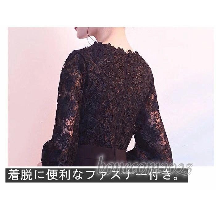 ロングドレス 母親 結婚式 パーティードレス ドレス 大人 ノ 発表会 ニングドレス 総レース 演奏会用ドレス 母の日 l 小さいサ ロングドレス 母親 結婚式 パーティードレス ドレス 大人 ノ 発表会 ニングドレス 総レース 演奏会用ドレス 母の日 l 小さいサ