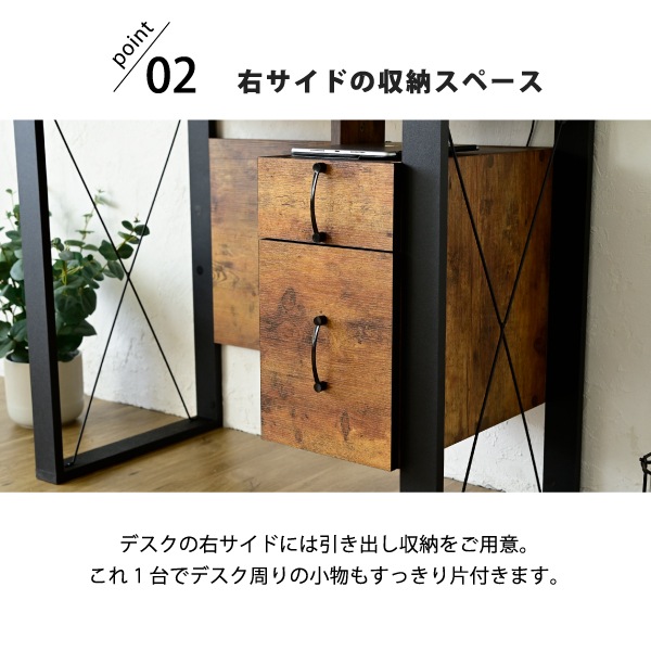 書斎 デスク ワークデスク おしゃれ 木製 アンティーク モダン チェスト 引き出し 黒 幅90 奥 書斎 デスク ワークデスク おしゃれ 木製 アンティーク モダン チェスト 引き出し 黒 幅90 奥