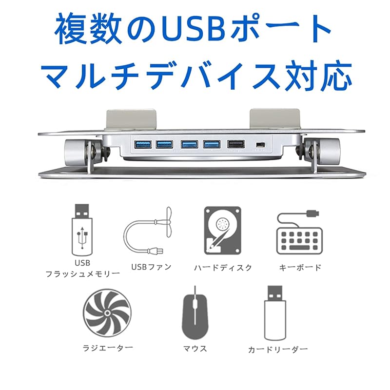 【国内即発】ＵＳＷＵＩｎＧＤＯ ノートパソコン スタンド 冷却ファン&ハブ付き 3in1 USB3.0出力ポート x4個 電源ケーブルソケット x1個付き 折り畳み式 角度高さ調整可能 pcスタン