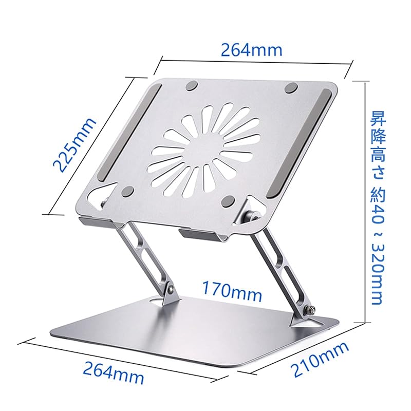 【国内即発】ＵＳＷＵＩｎＧＤＯ ノートパソコン スタンド 冷却ファン&ハブ付き 3in1 USB3.0出力ポート x4個 電源ケーブルソケット x1個付き 折り畳み式 角度高さ調整可能 pcスタン