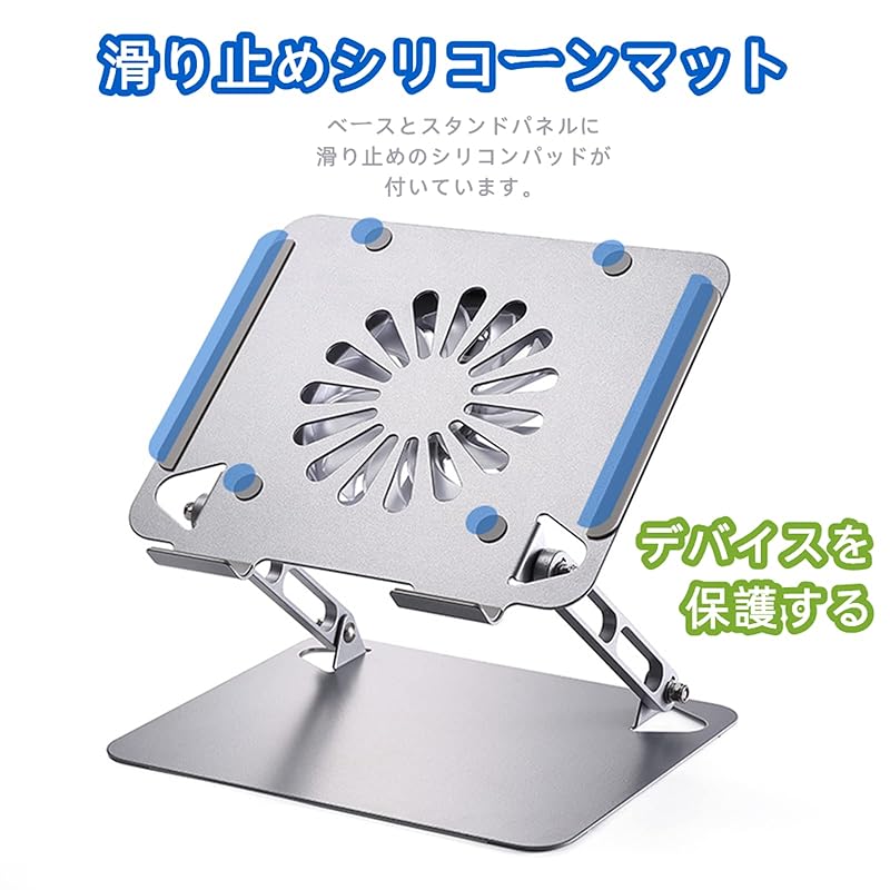【国内即発】ＵＳＷＵＩｎＧＤＯ ノートパソコン スタンド 冷却ファン&ハブ付き 3in1 USB3.0出力ポート x4個 電源ケーブルソケット x1個付き 折り畳み式 角度高さ調整可能 pcスタン