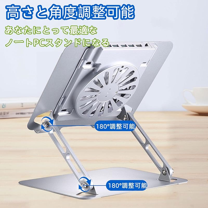 【国内即発】ＵＳＷＵＩｎＧＤＯ ノートパソコン スタンド 冷却ファン&ハブ付き 3in1 USB3.0出力ポート x4個 電源ケーブルソケット x1個付き 折り畳み式 角度高さ調整可能 pcスタン