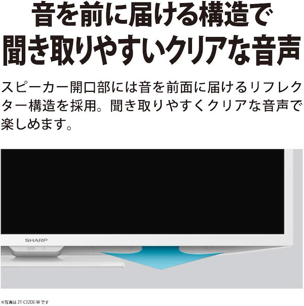 Qoo10] 32V型 液晶 テレビ AQUOS 2T