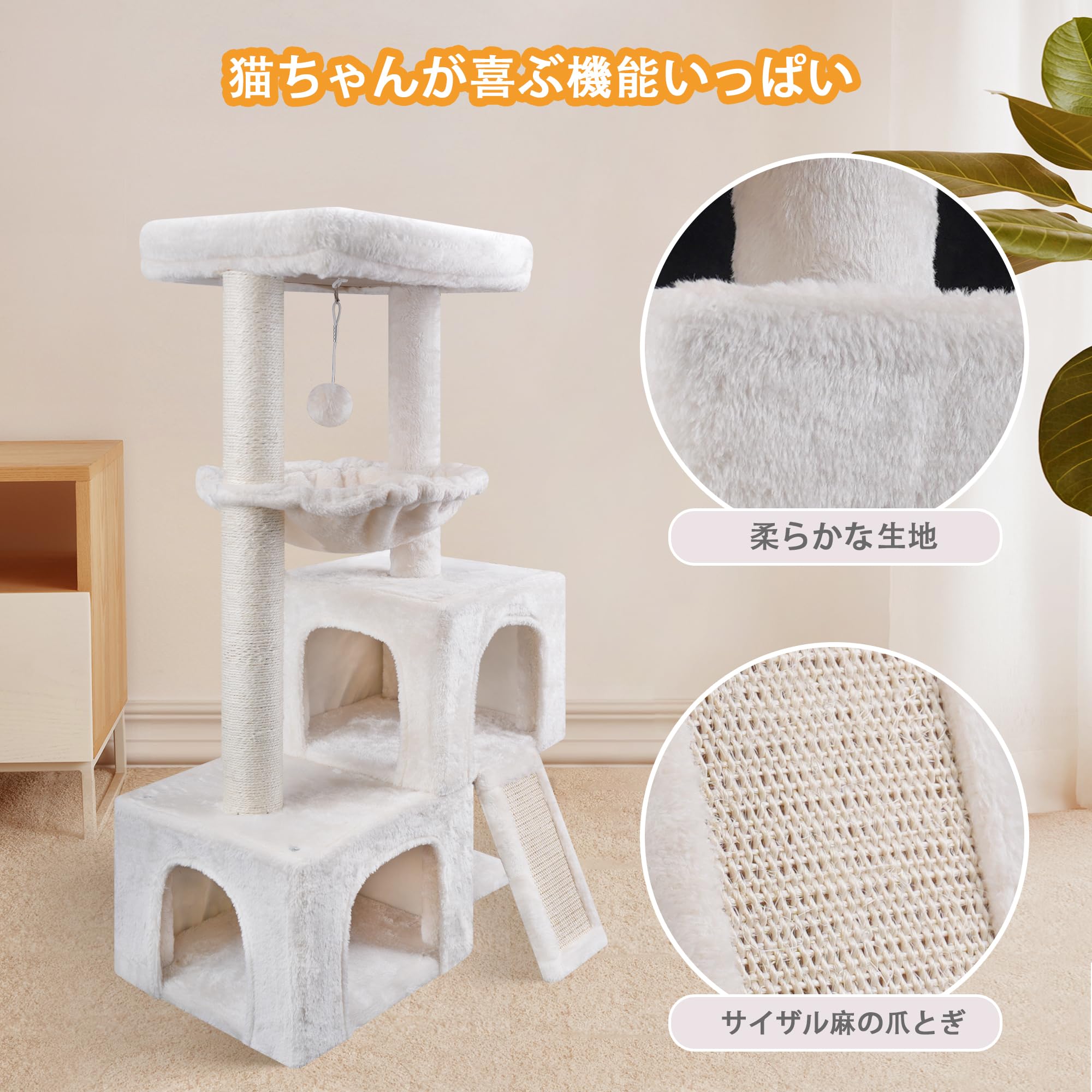 Roypet キャットタワー 猫タワー 据え置き ハンモック 隠れ家 猫ハウス 省スペース 爪とぎ 麻縄巻き 安定 95CM高さ おもちゃつき (ベージュ) Roypet キャットタワー 猫タワー 据え置き ハンモック 隠れ家 猫ハウス 省スペース 爪とぎ 麻縄巻き 安定 95CM高さ おもちゃつき (ベージュ)