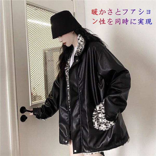 Qoo10] 【両面で着られる】ヒョウ柄 ライダース