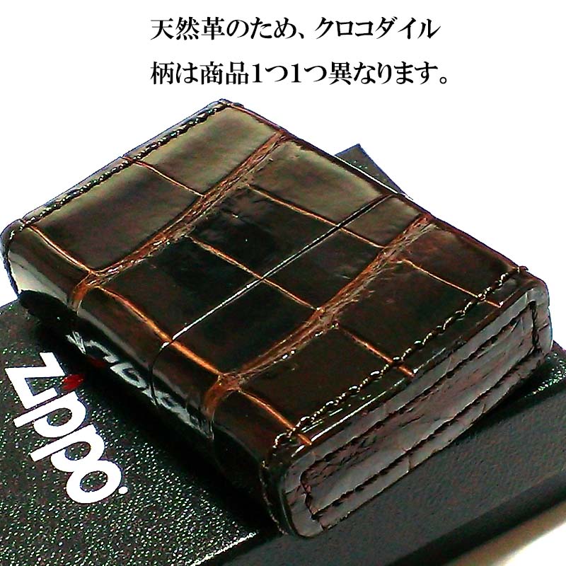 ZIPPO 本クロコダイル革巻き ジッポ ライター ブラウン 全面 かっこいい ワニ皮巻き 茶 おしゃれ 鰐革 メンズ 高級 ギフト プレゼント ZIPPO 本クロコダイル革巻き ジッポ ライター ブラウン 全面 かっこいい ワニ皮巻き 茶 おしゃれ 鰐革 メンズ 高級 ギフト プレゼント
