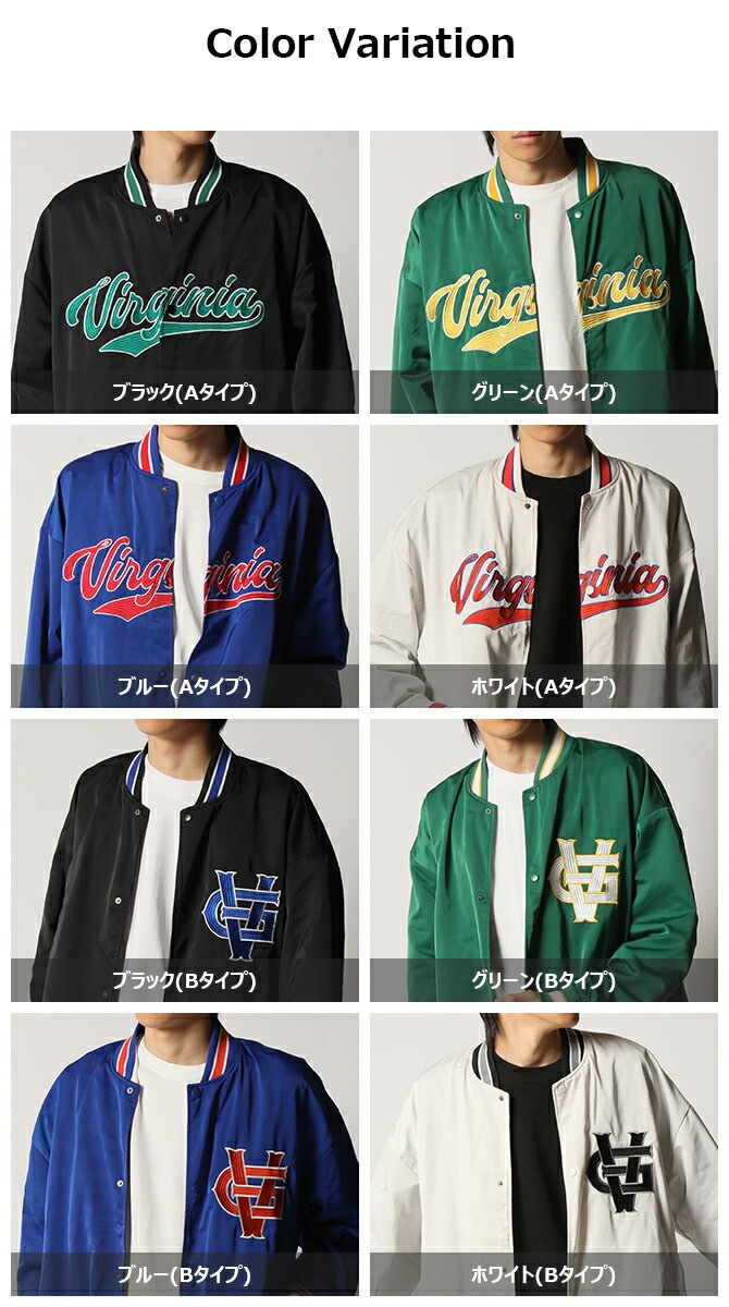 9.トップガンのスタジアムジャンバ―です トップガン スタジアム