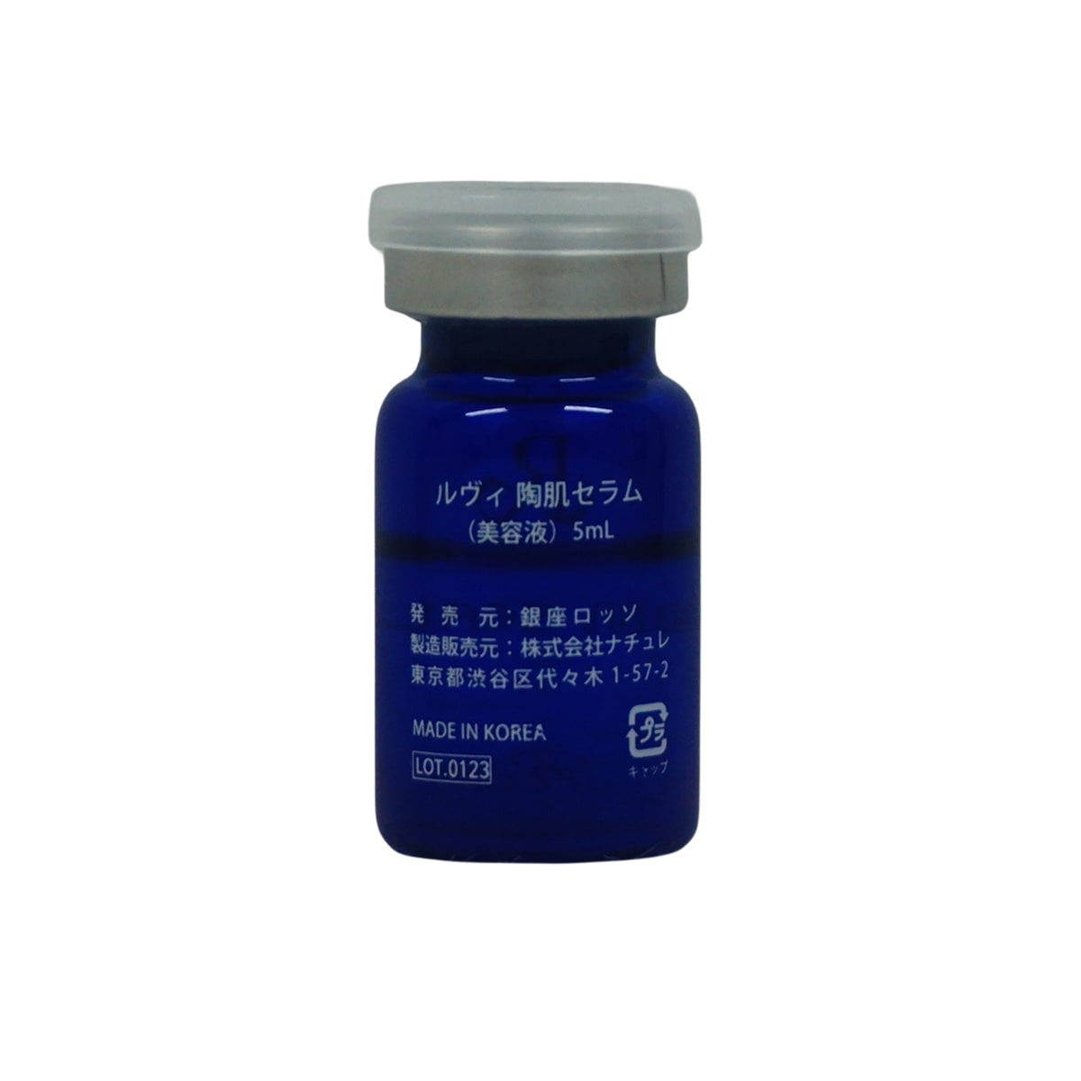 REVI ルヴィ 陶肌セラム 15本入り 延髄 幹細胞 ヒト幹細胞 セラム 美容液 銀座ロッソ ROSSO